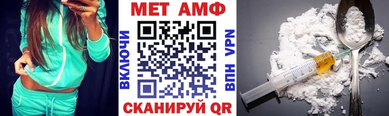 Amphetamine 98%  ОМГ ОМГ вход  Балахна  магазин   