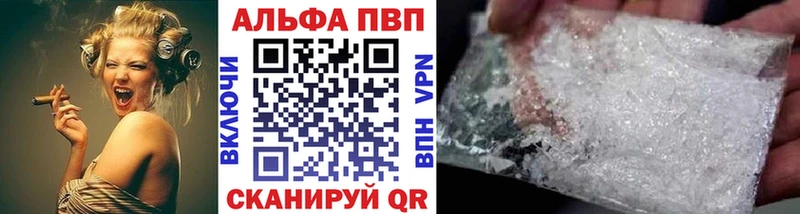 наркошоп  Балахна  А ПВП Соль 