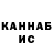Метадон VHQ Alexander Bobreshov