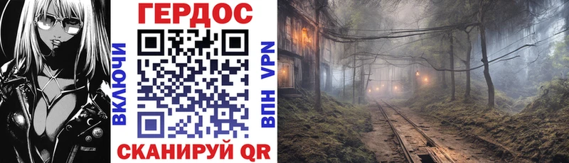 mega сайт  купить закладку  Балахна  нарко площадка как зайти  ГЕРОИН VHQ 