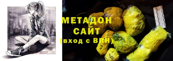 героин Абаза