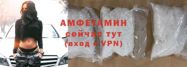 амфетамин Абинск