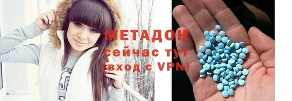 амфетамин Абинск