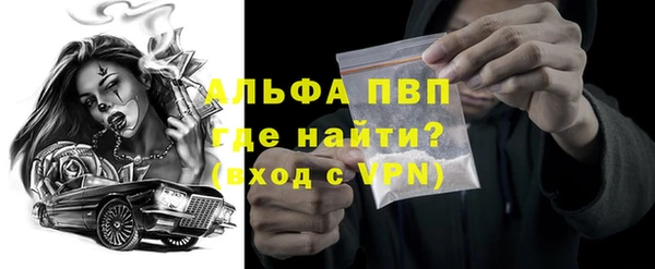 тгк Покровск