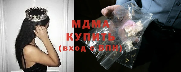 тгк Покровск