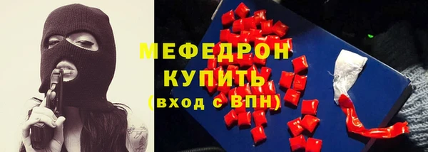меф VHQ Абдулино