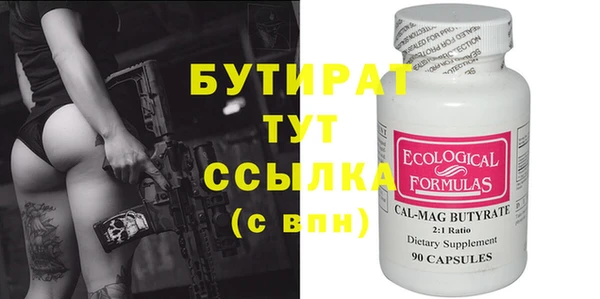 марки nbome Покачи