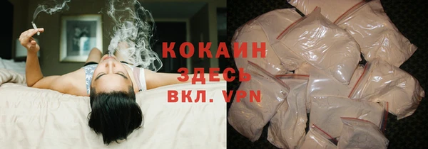 меф VHQ Абдулино