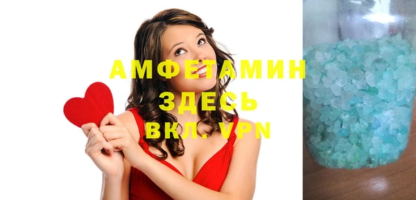 меф VHQ Абдулино