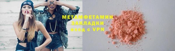 амфетамин Абинск