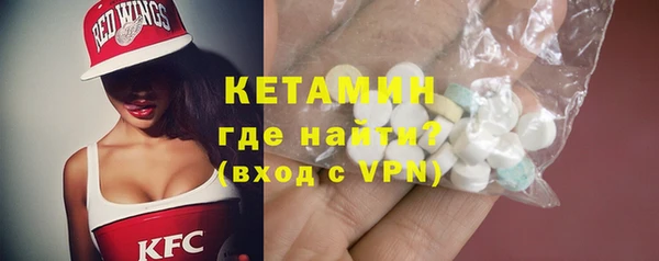 амфетамин Абинск