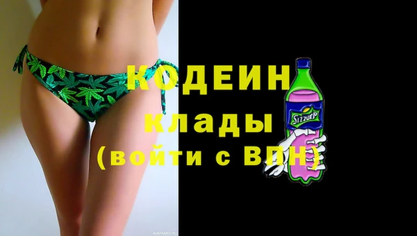 тгк Покровск