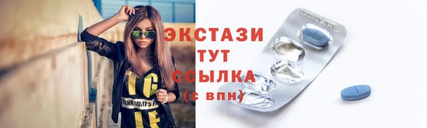 меф VHQ Абдулино