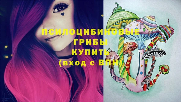 амфетамин Абинск