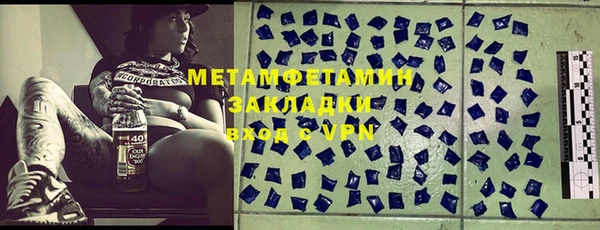 героин Абаза