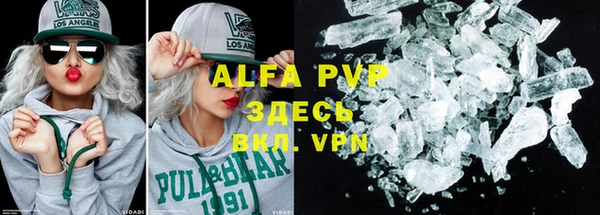 меф VHQ Абдулино