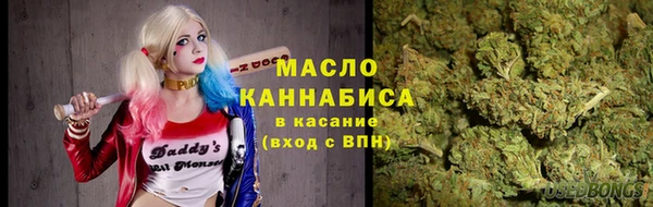 амфетамин Абинск