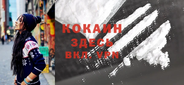 марки nbome Покачи