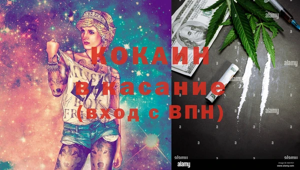 тгк Покровск