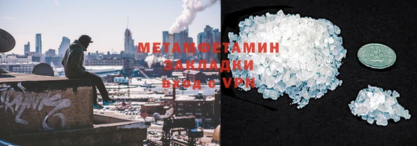 марки nbome Покачи