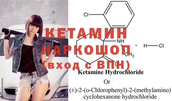 меф VHQ Абдулино