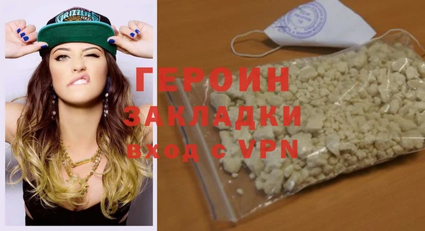 марки nbome Покачи