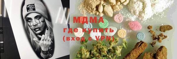 героин Абаза