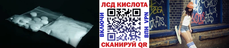 LSD-25 экстази ecstasy  продажа наркотиков  Балахна 