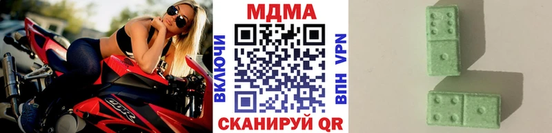 МДМА VHQ Балахна