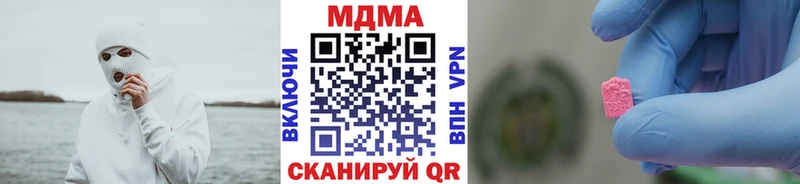 МДМА Molly Балахна