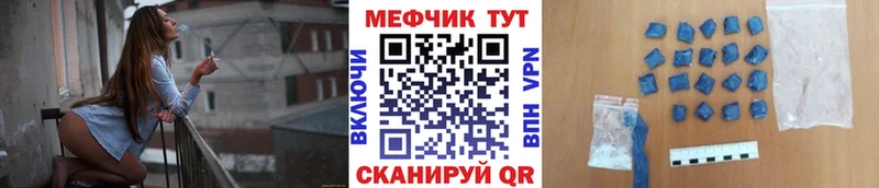 цены   сайты даркнета телеграм  Мефедрон мяу мяу  Балахна 