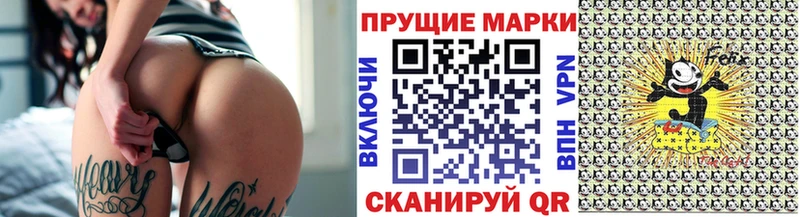продажа наркотиков  hydra зеркало  Наркотические марки 1,8мг  Балахна 