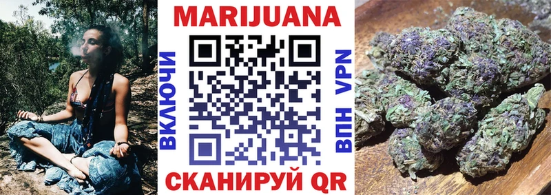 Канабис SATIVA & INDICA  Балахна 